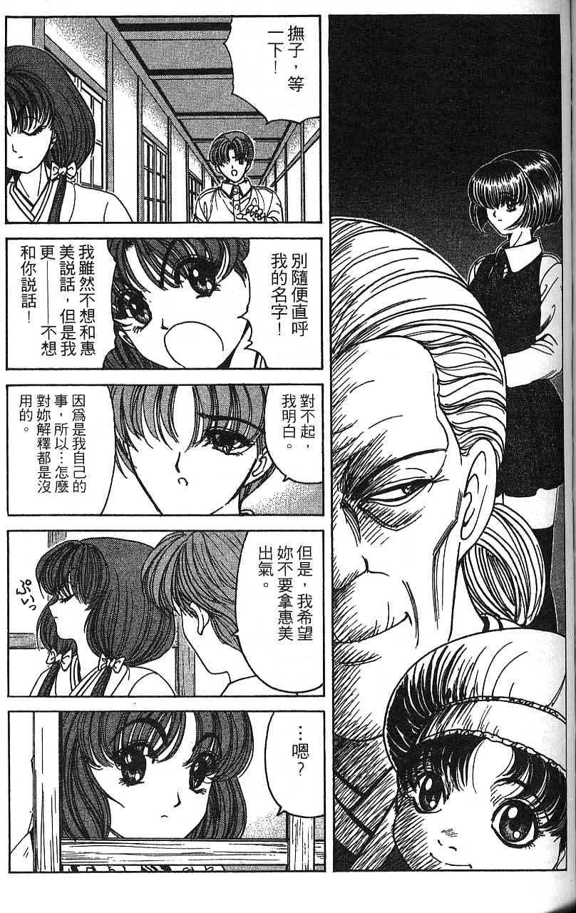 第104页