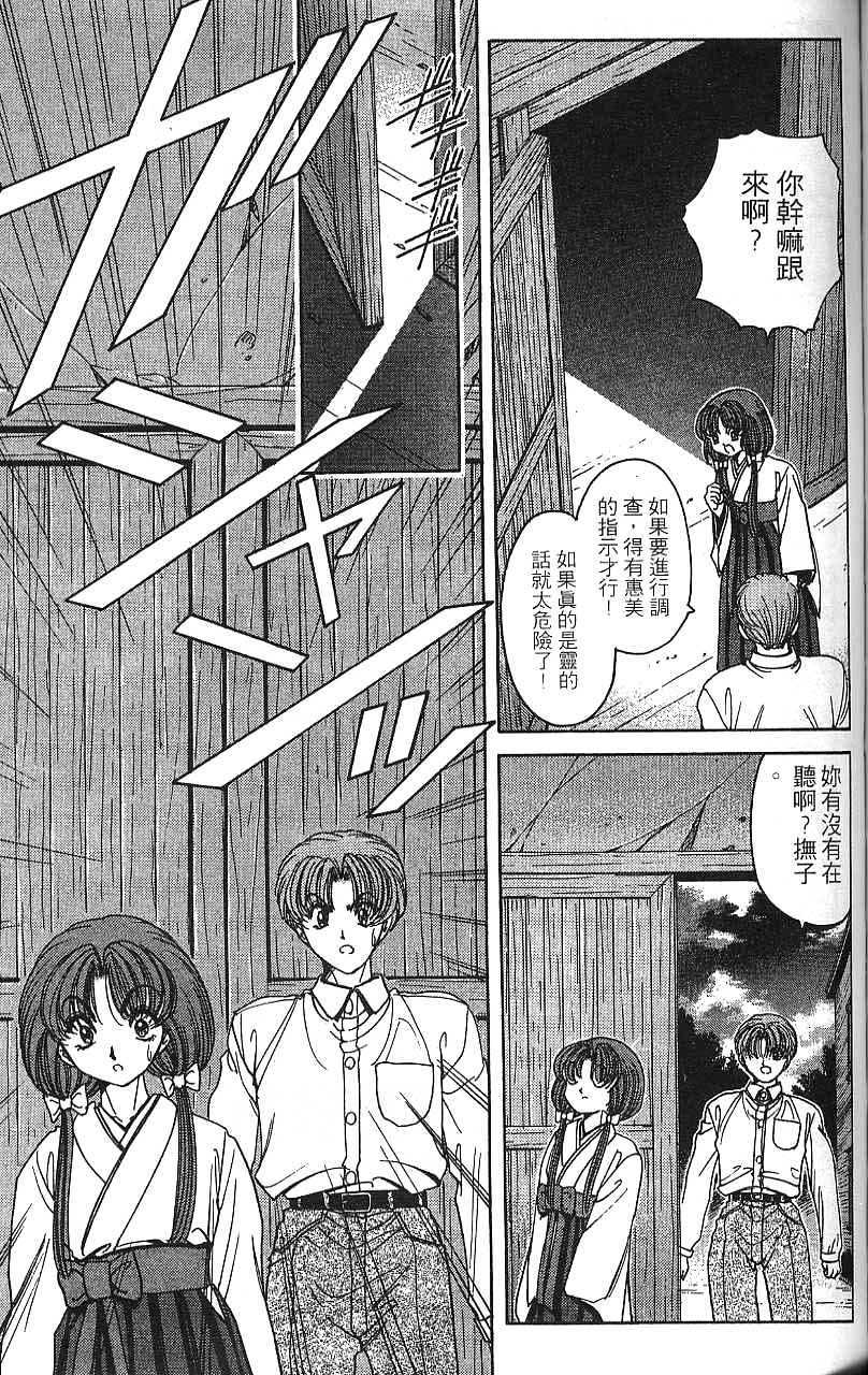 第106页