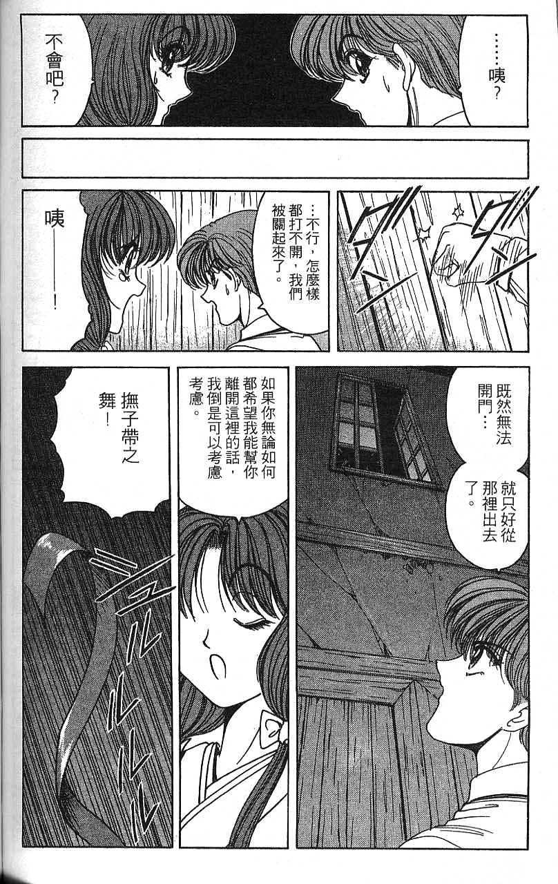 第107页