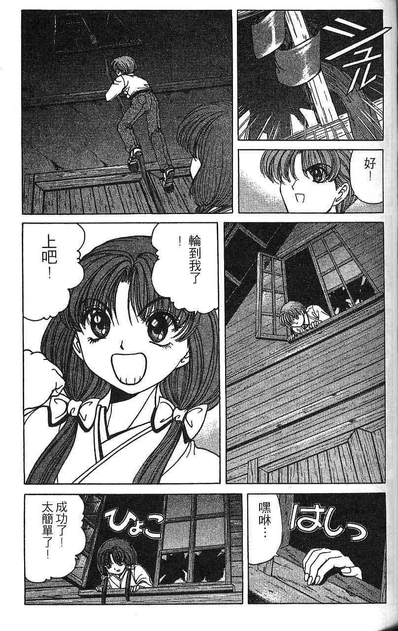 第108页