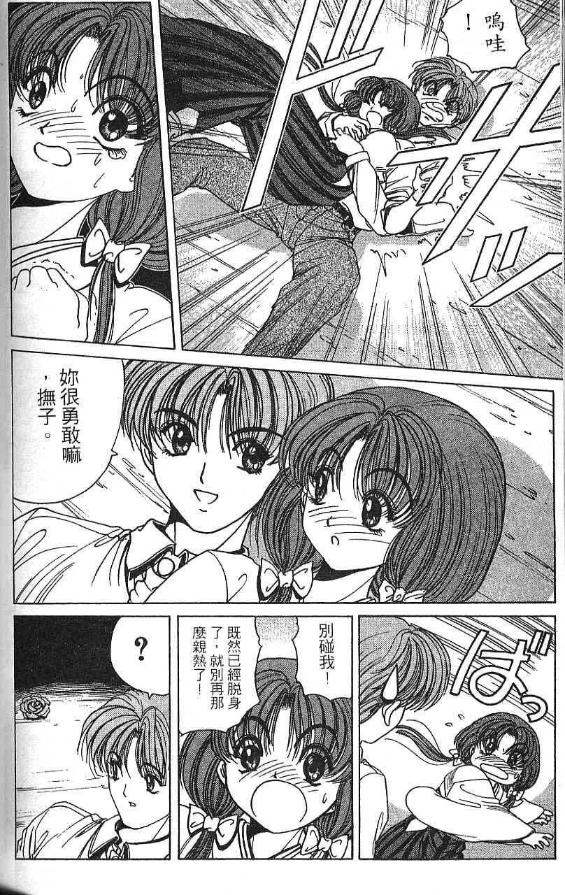 第111页