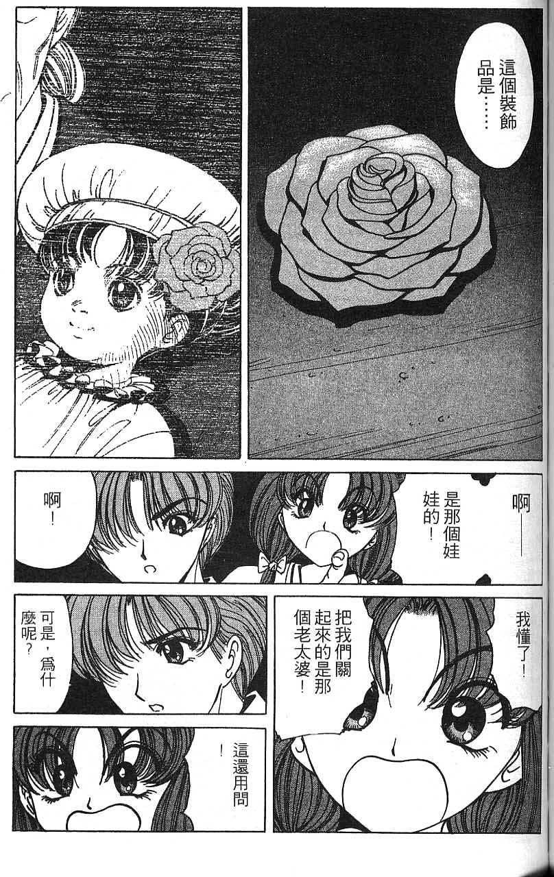 第112页