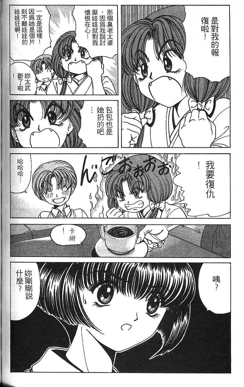 第113页