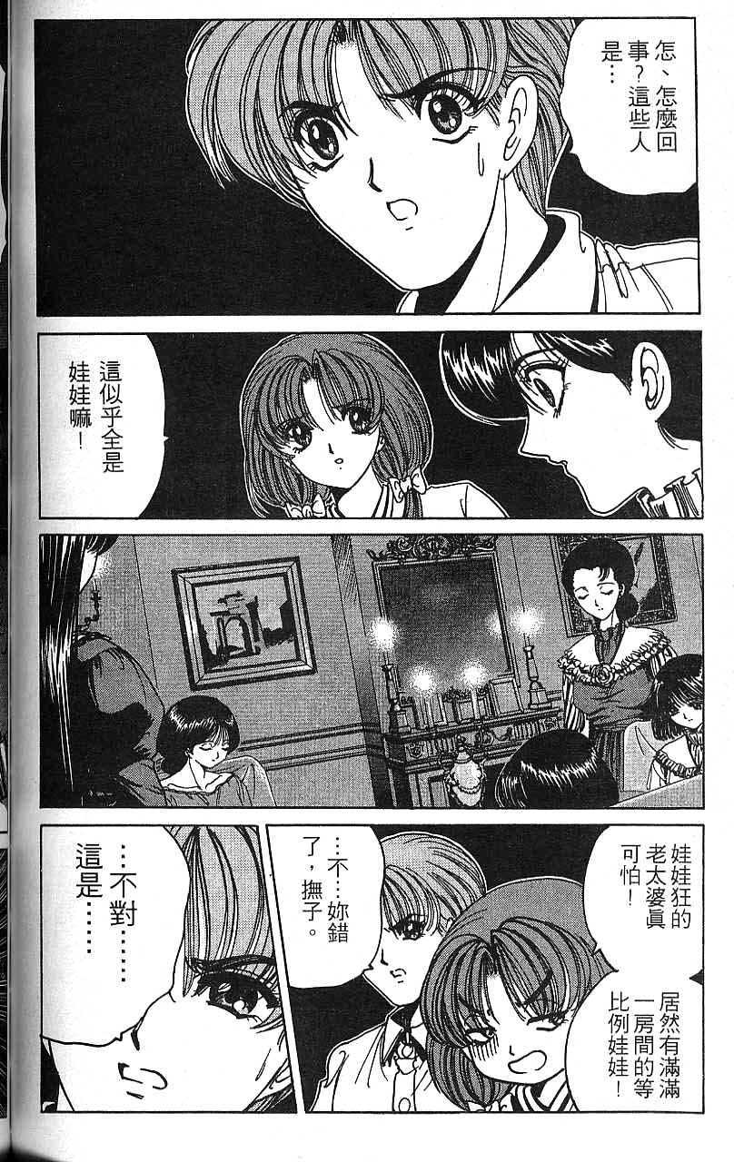 第117页