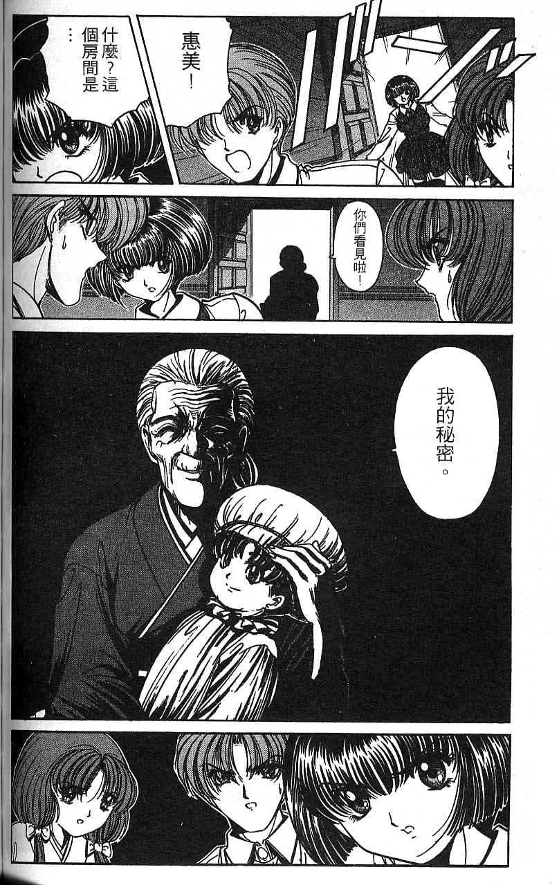 第119页