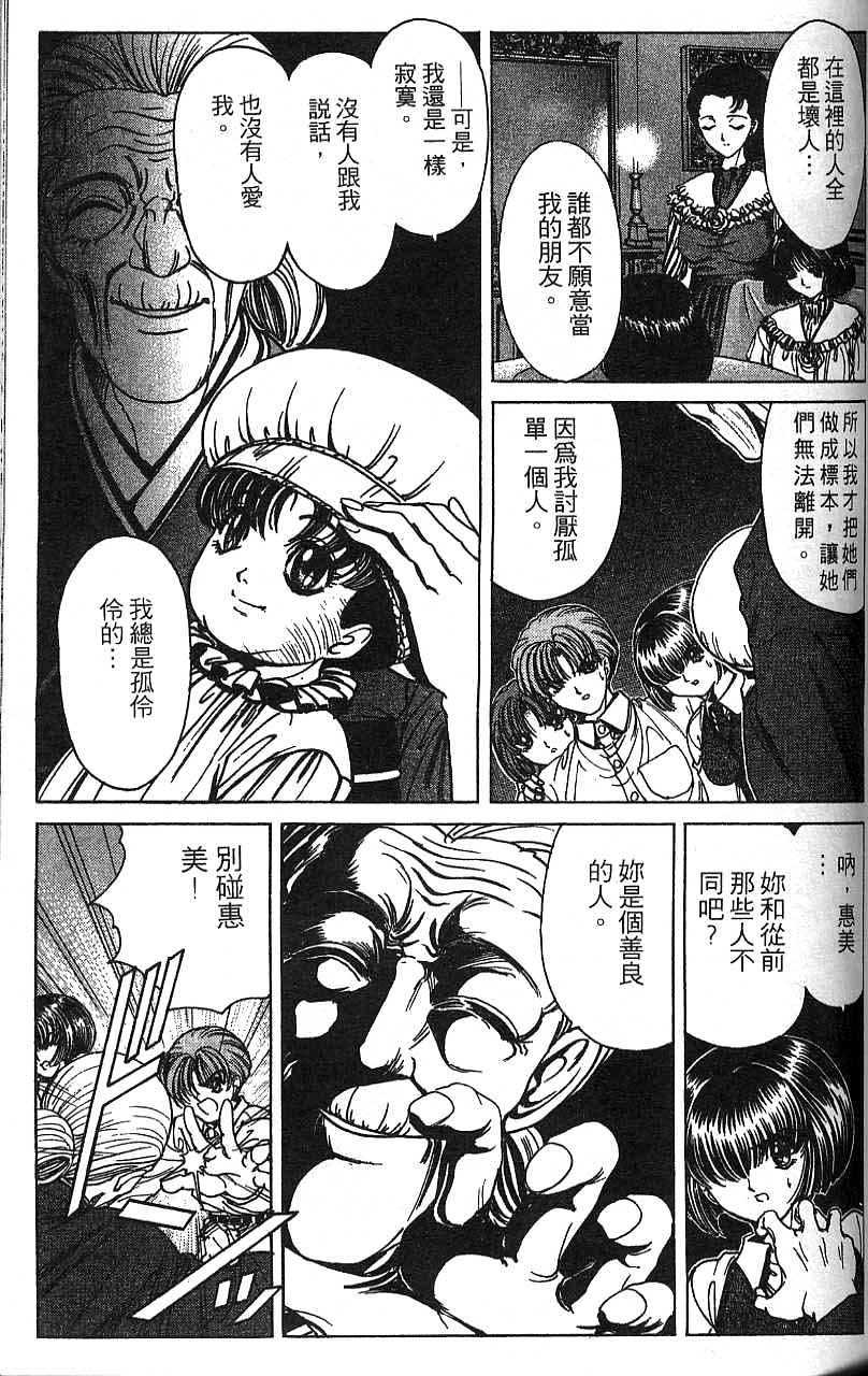 第120页