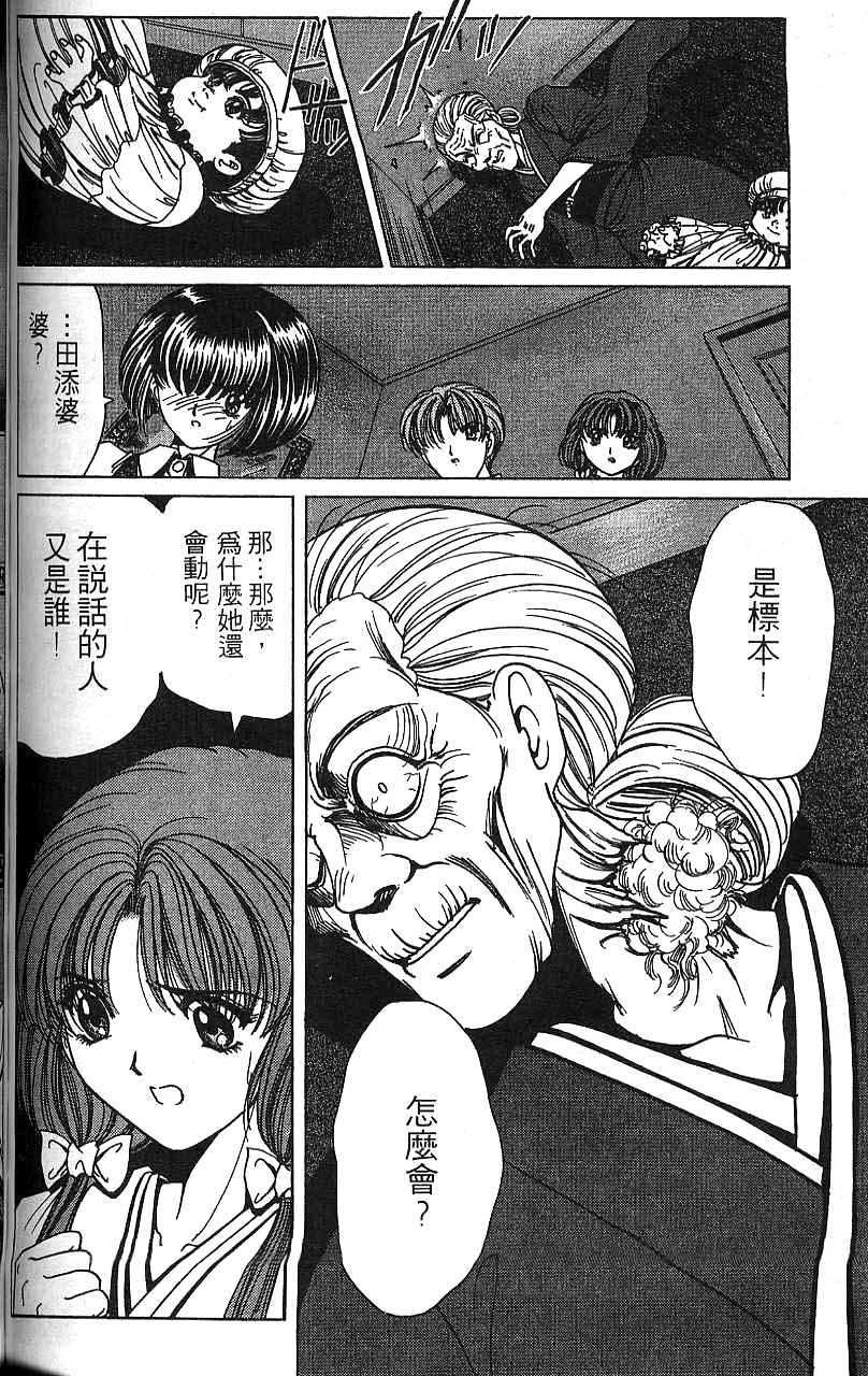 第121页