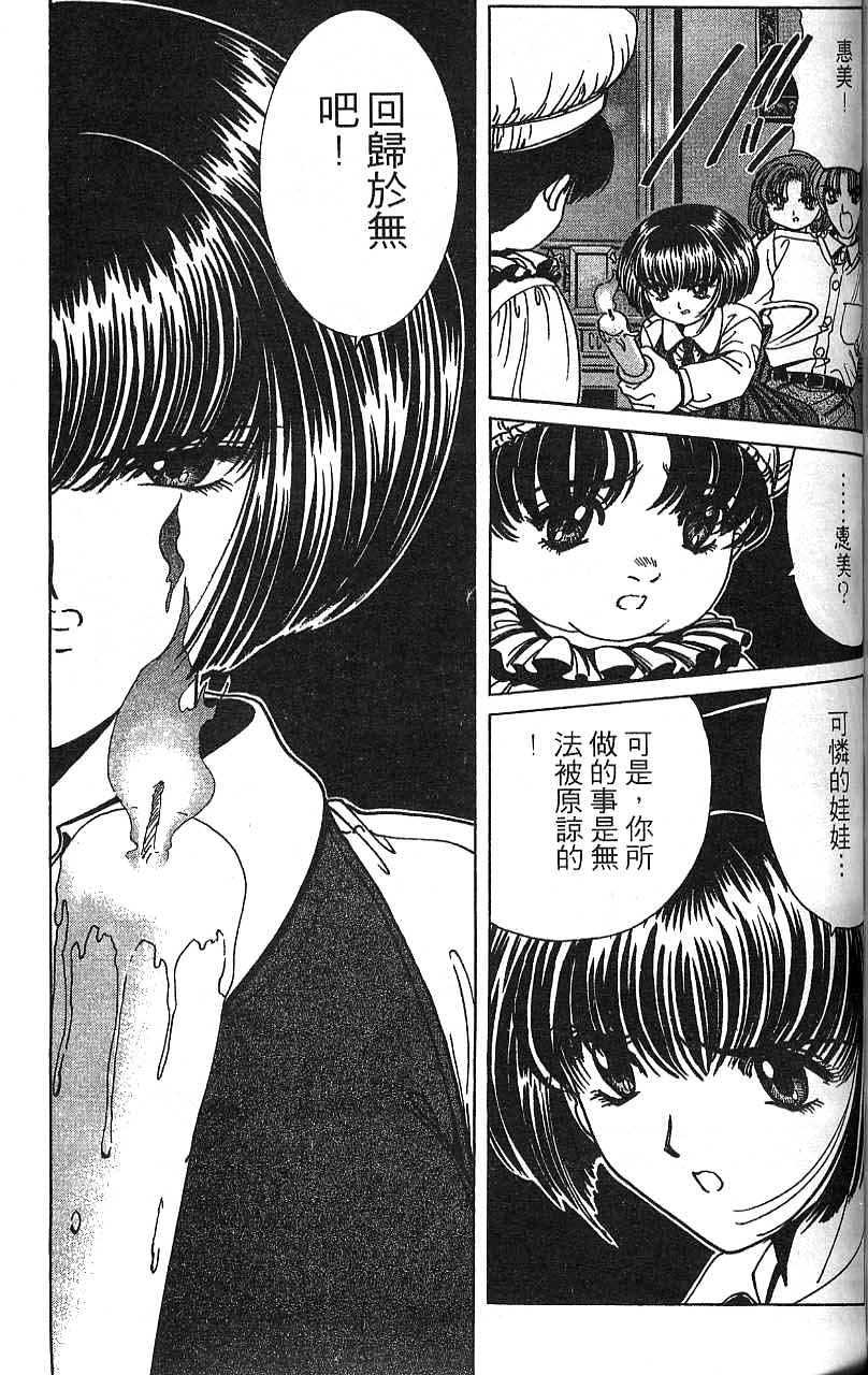 第124页