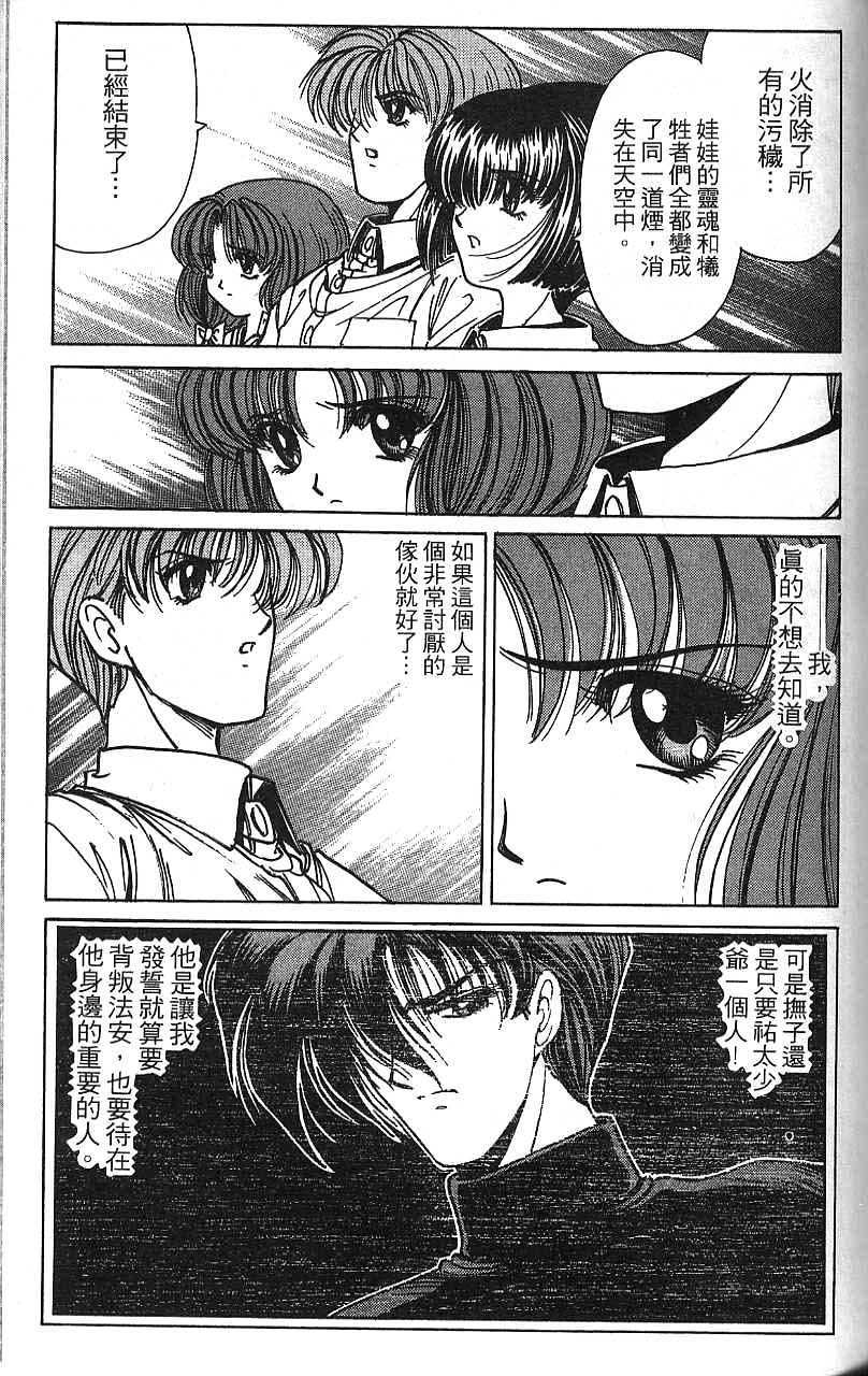 第130页