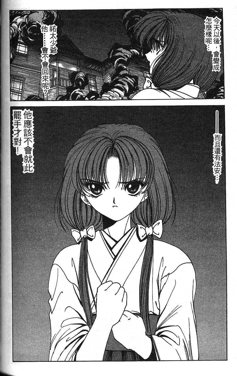 第131页