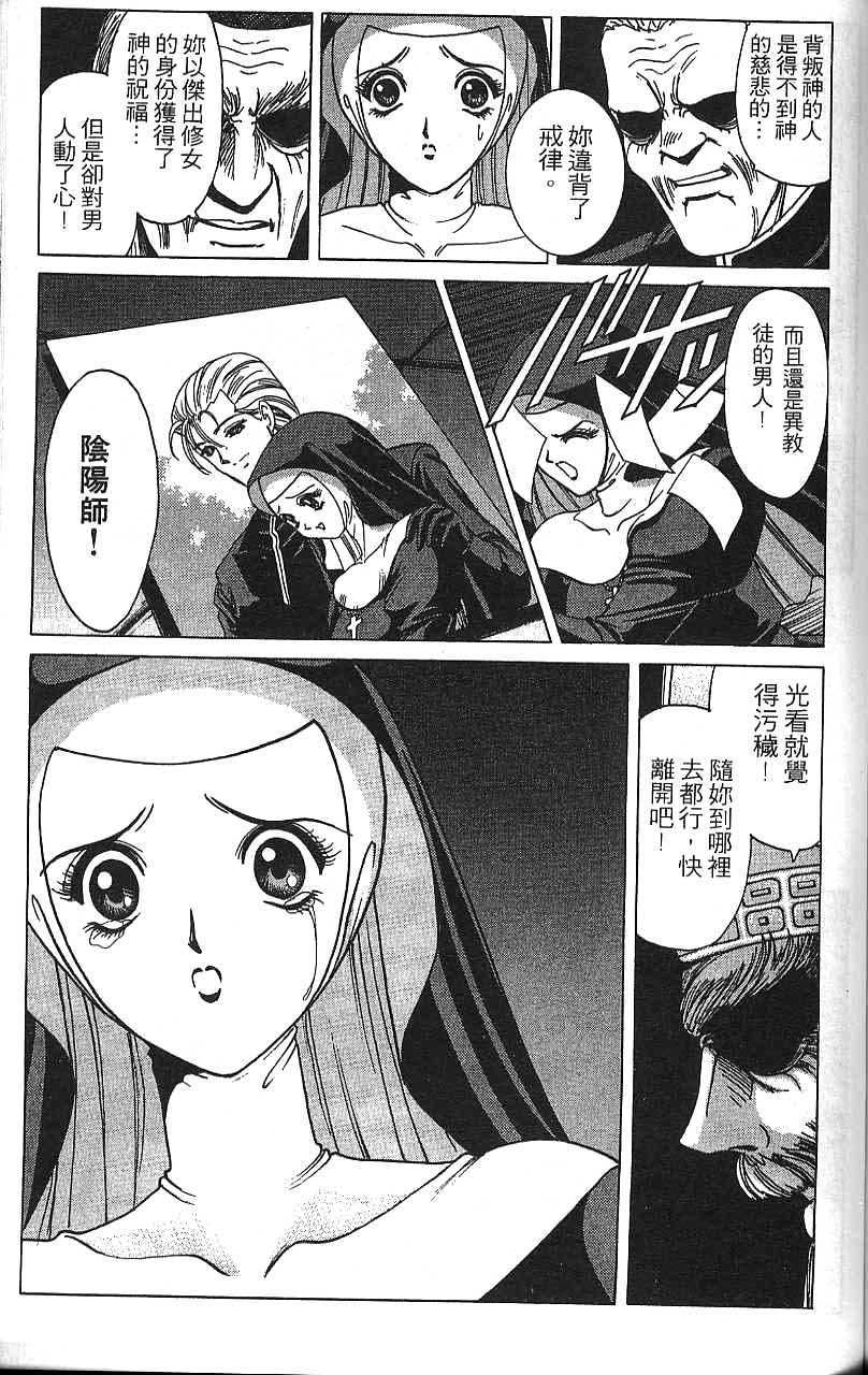 第138页