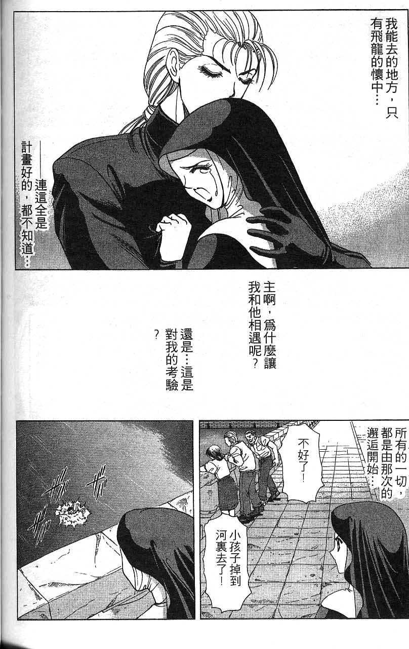第139页