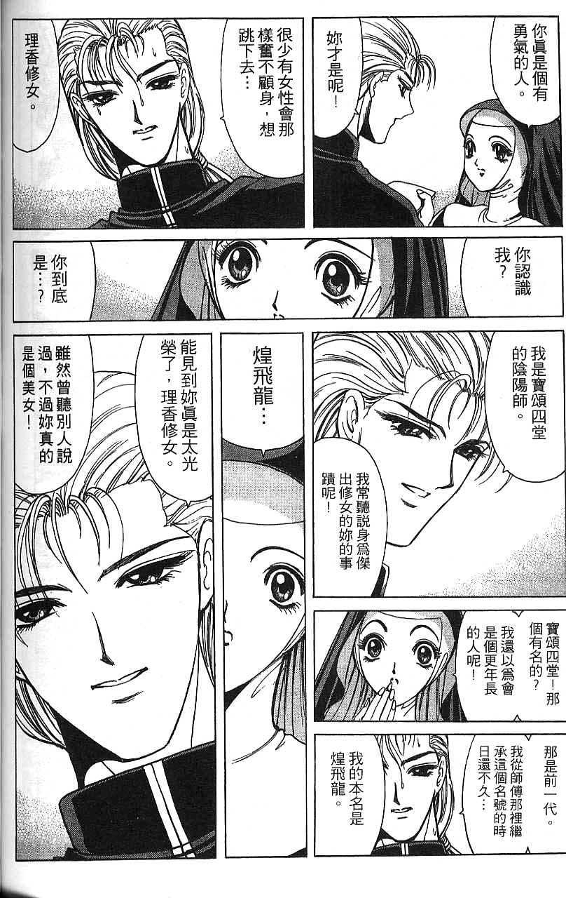 第141页