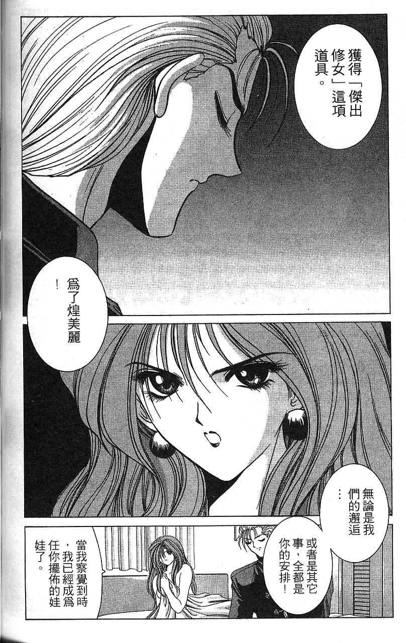 第143页