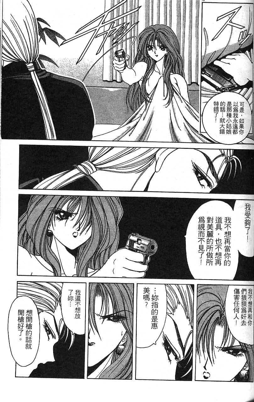 第144页