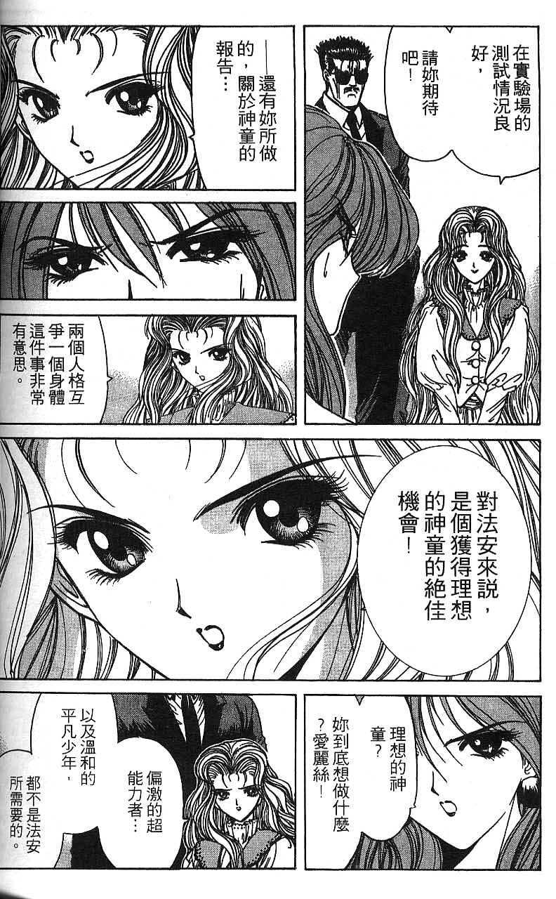第153页