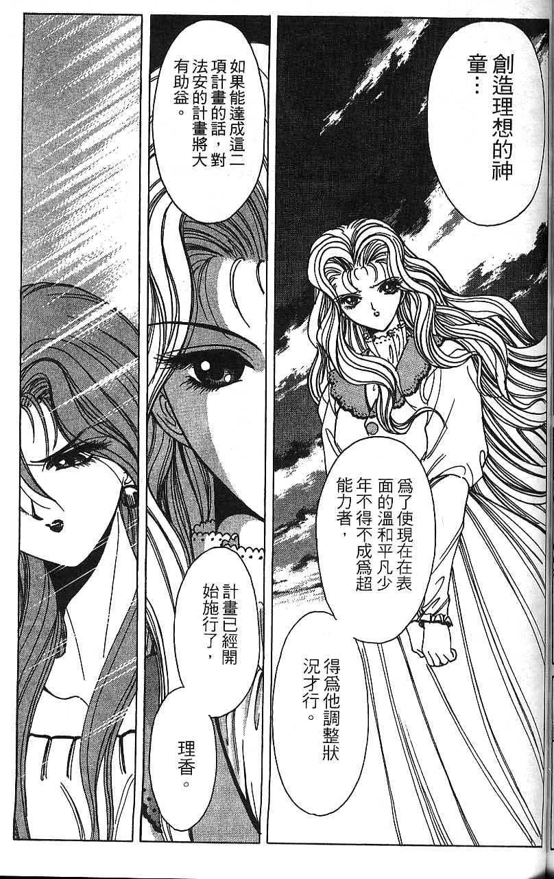 第154页