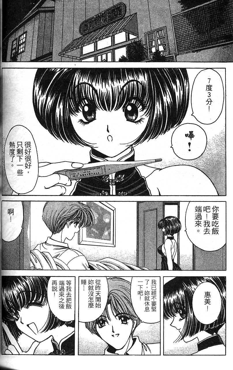 第155页