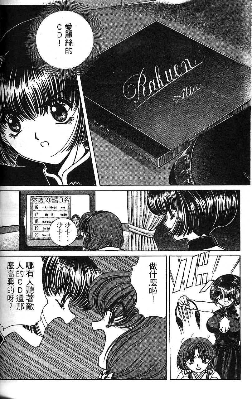 第157页