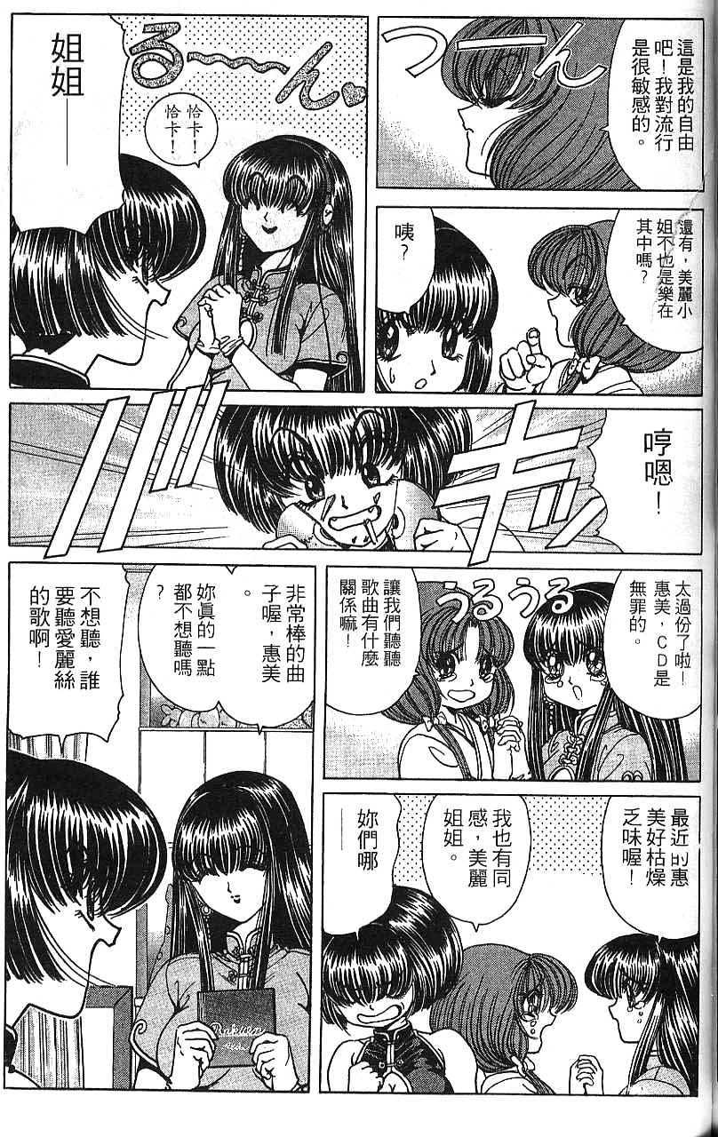 第158页