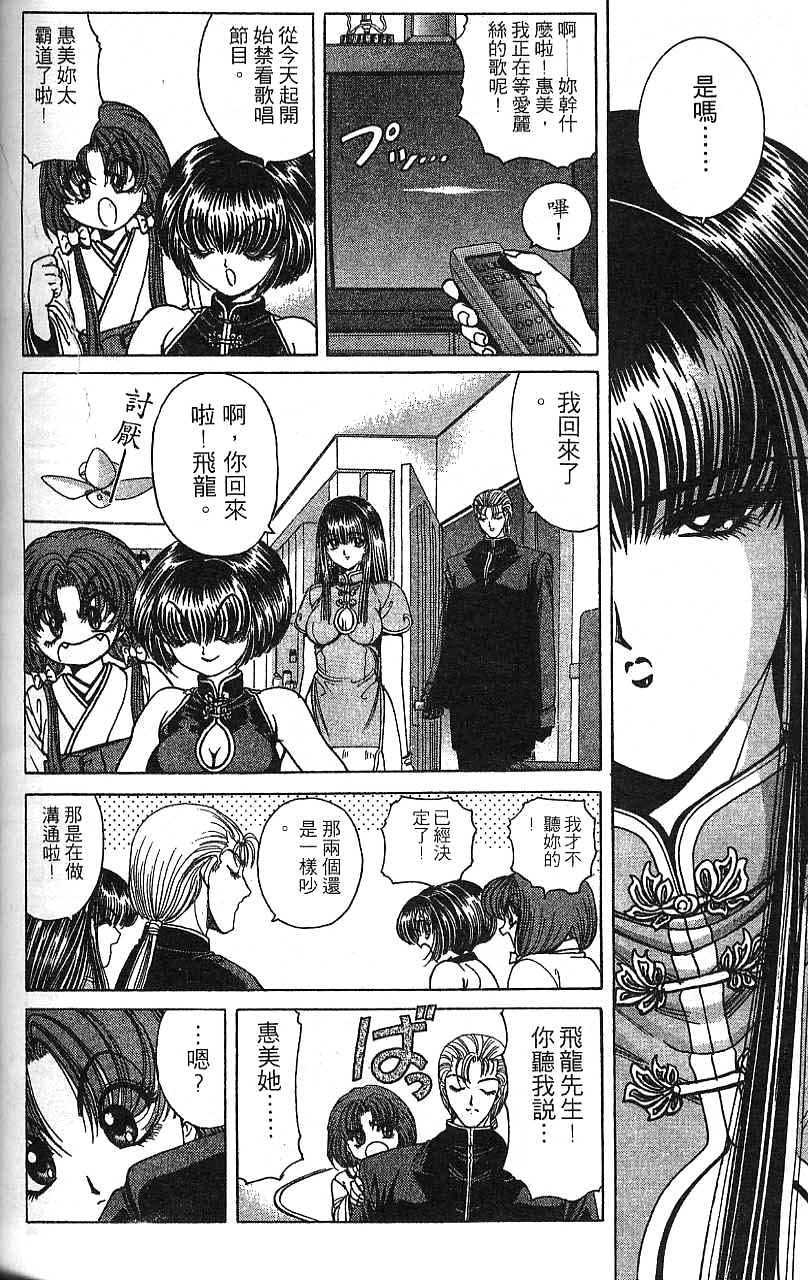 第159页