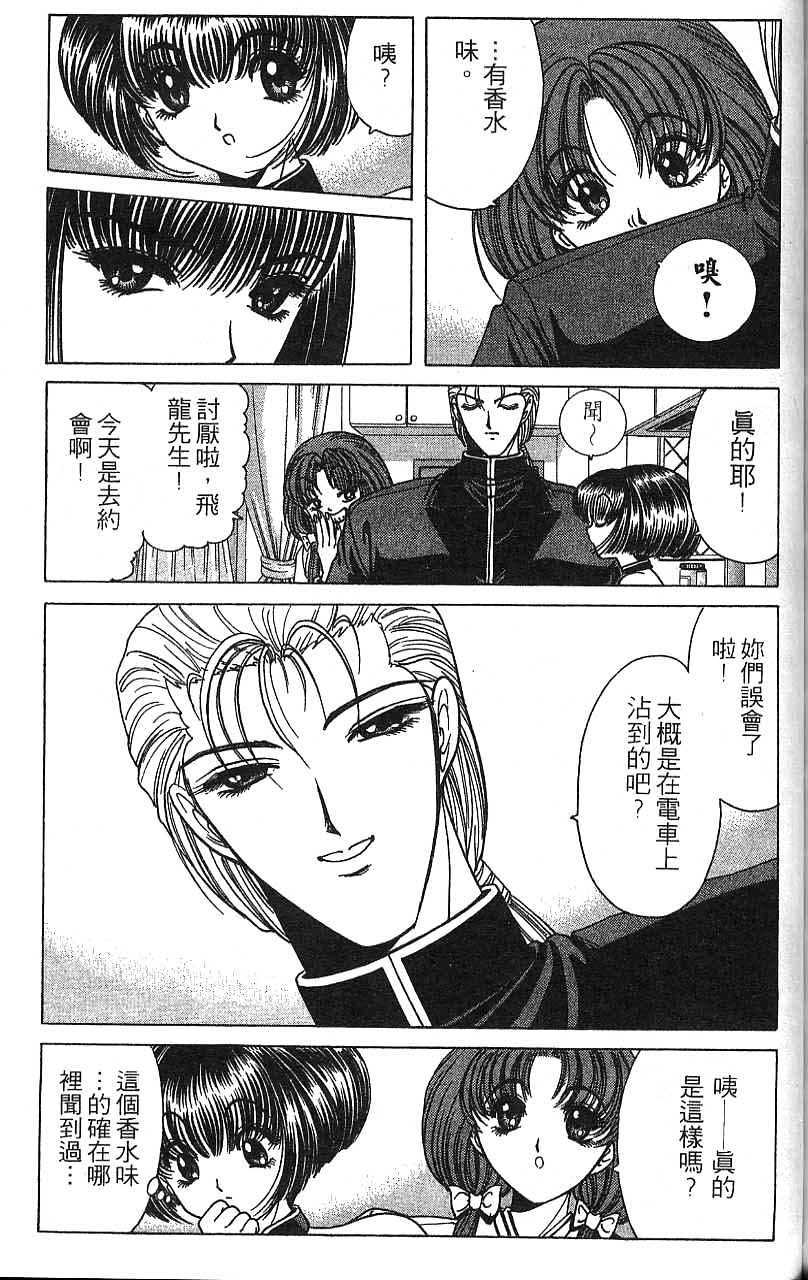 第160页