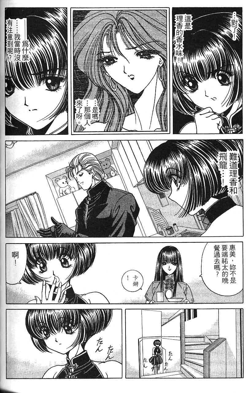 第161页