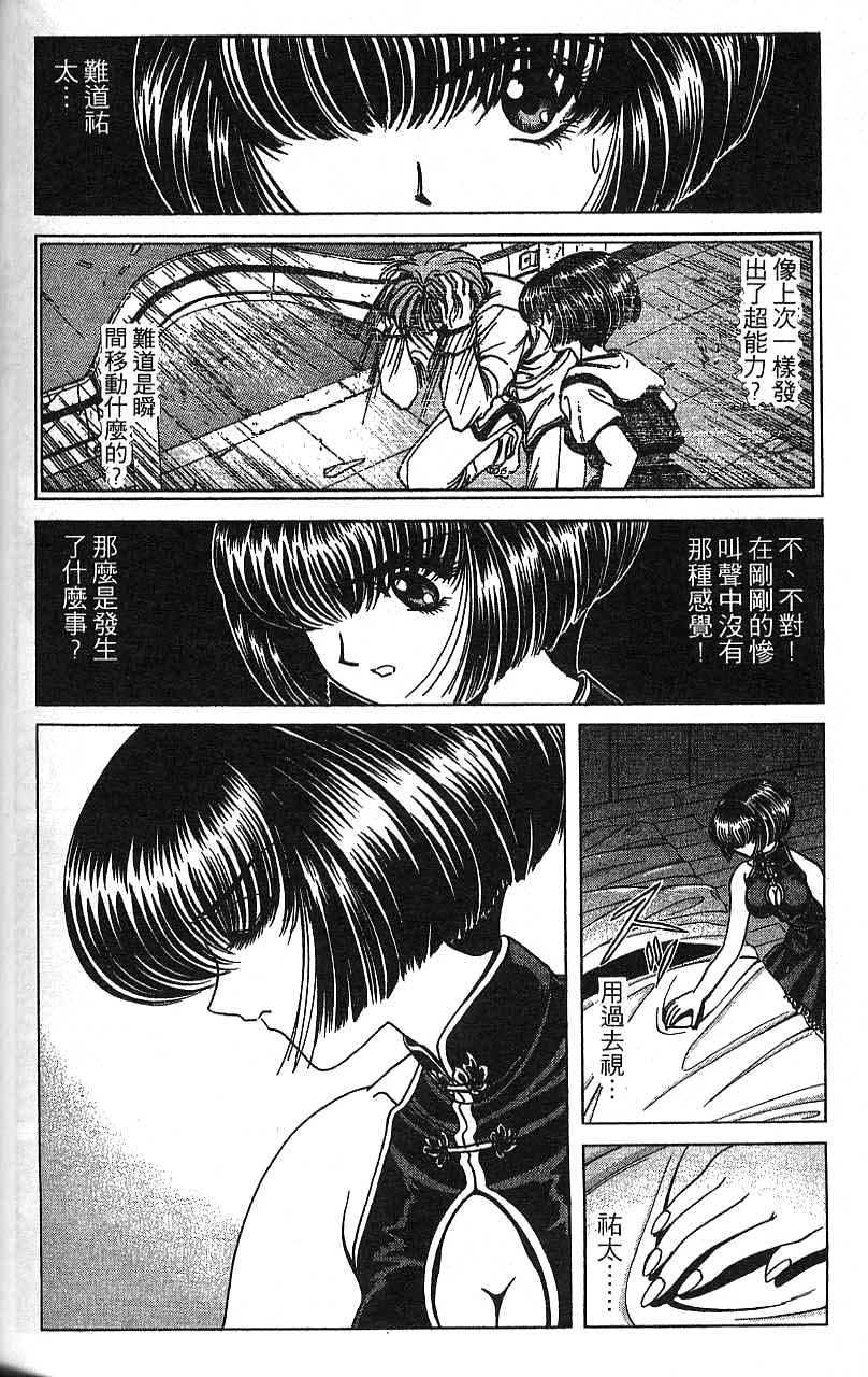 第163页
