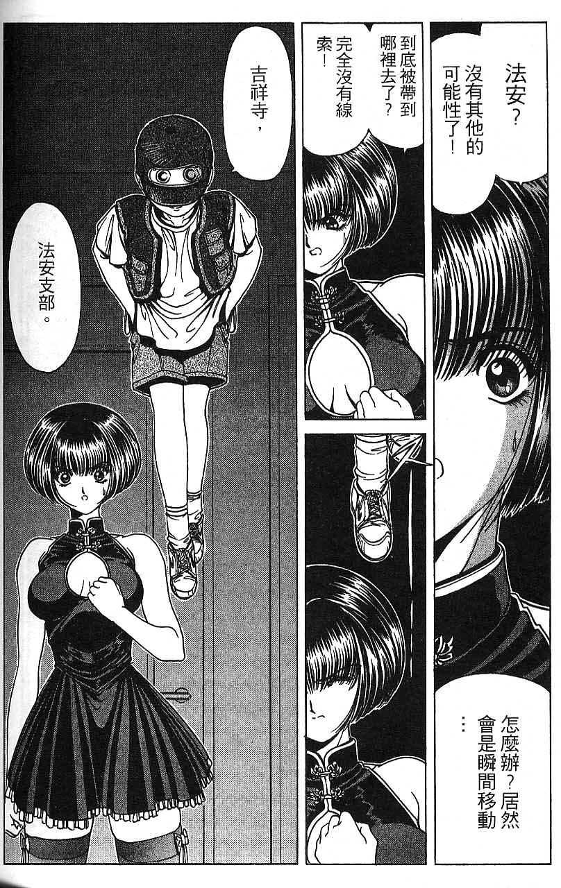 第165页