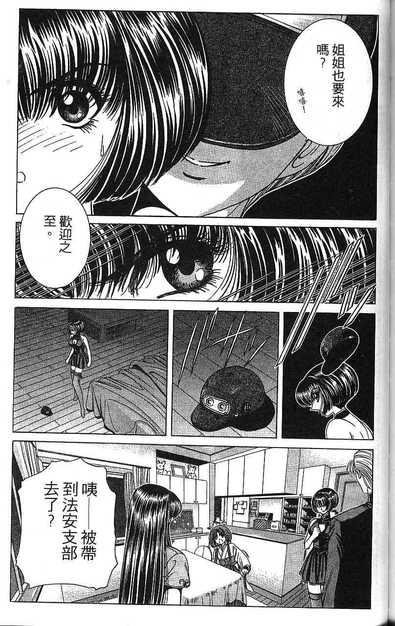 第166页