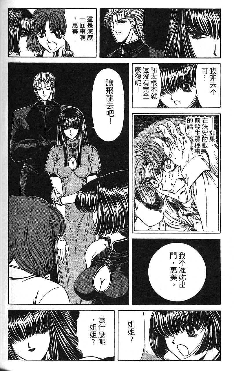 第167页
