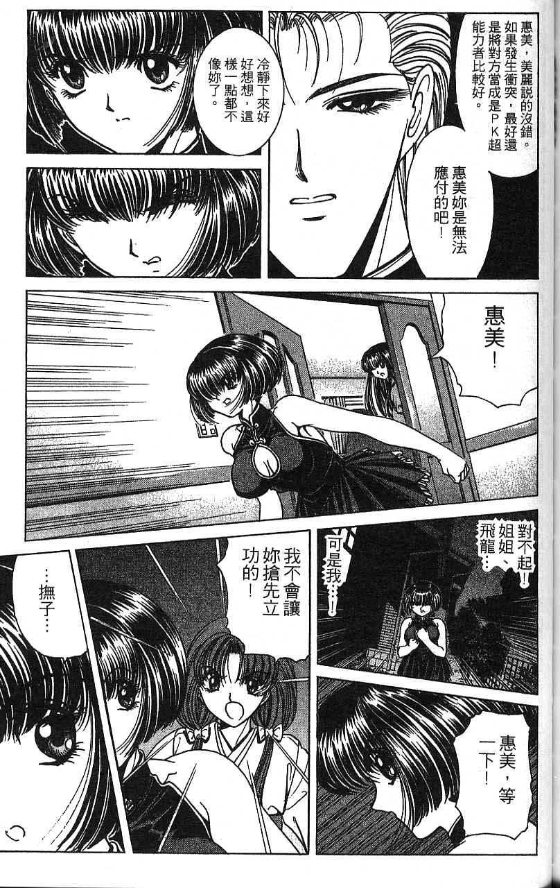 第168页