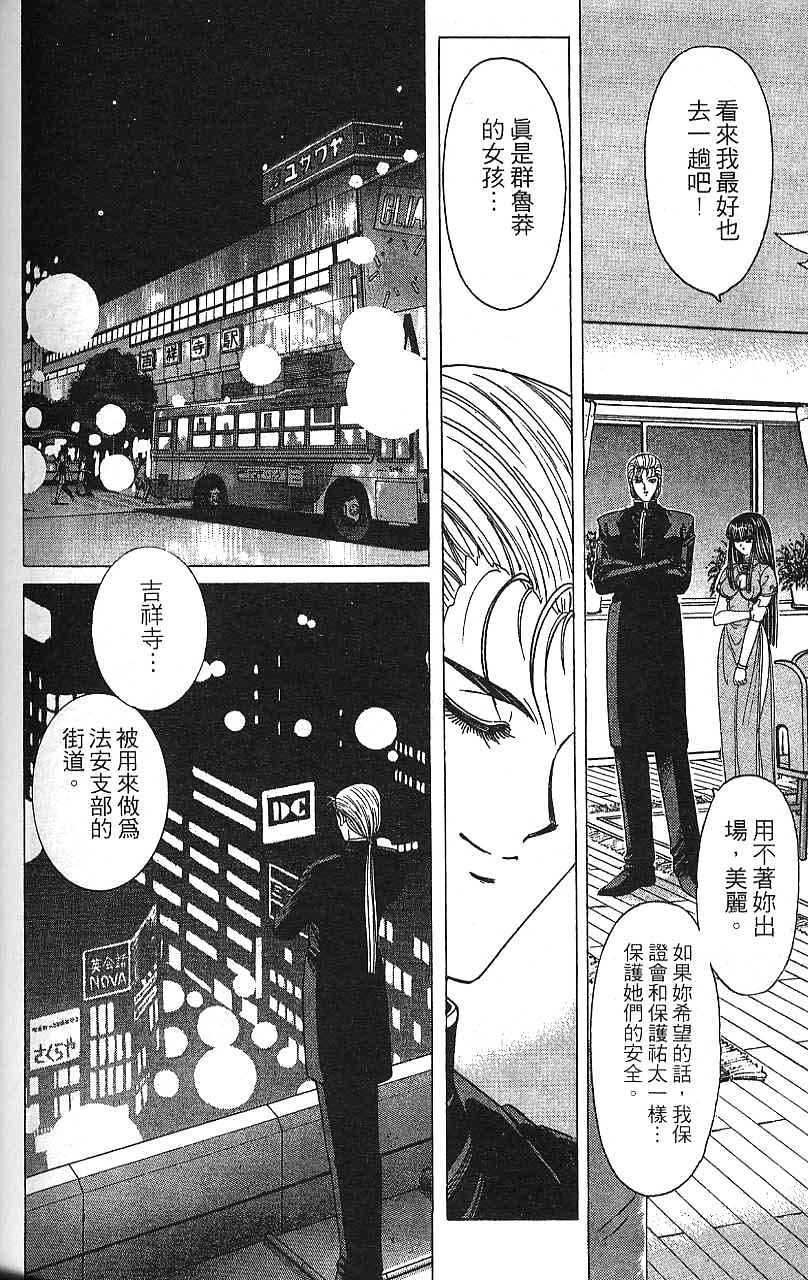 第169页