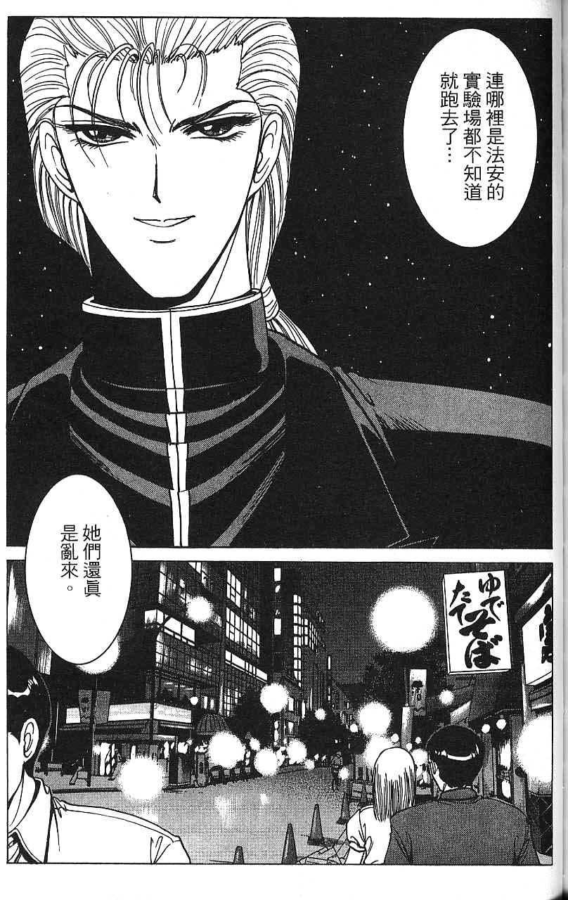 第170页