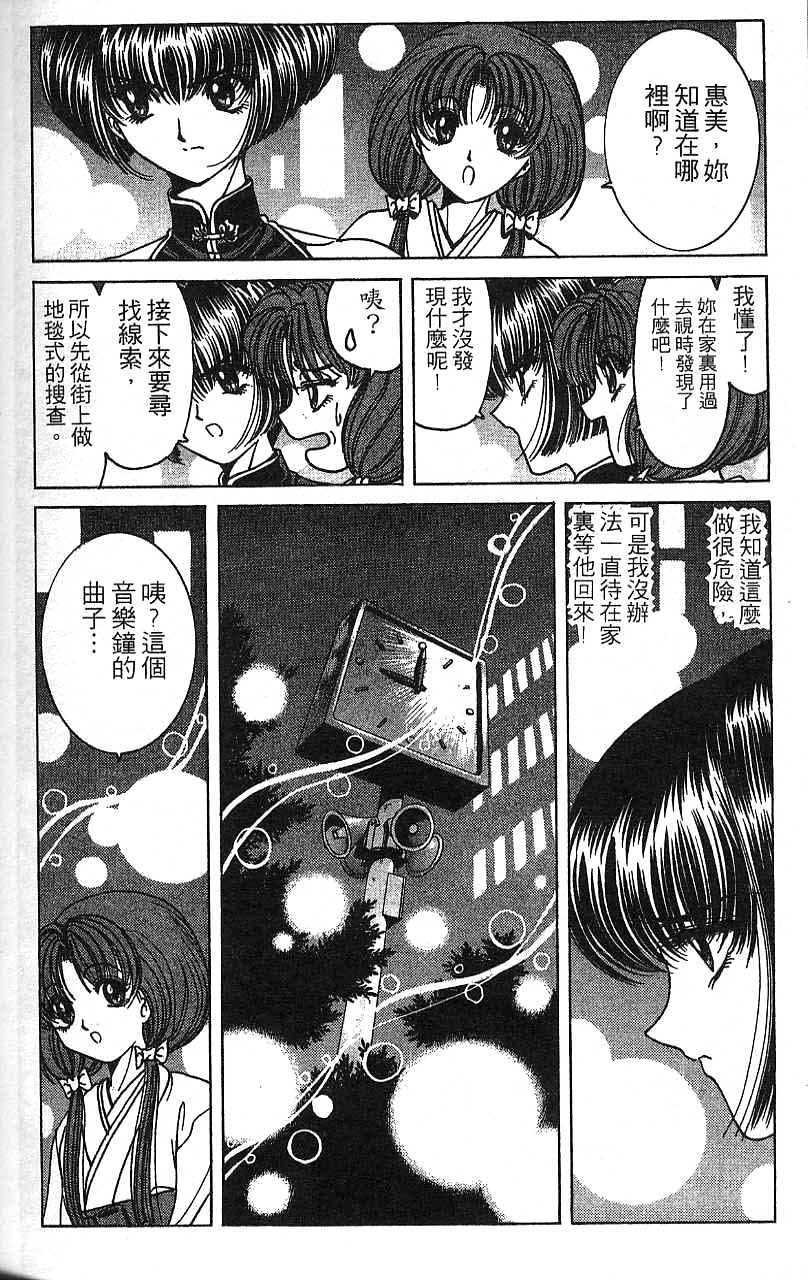第171页