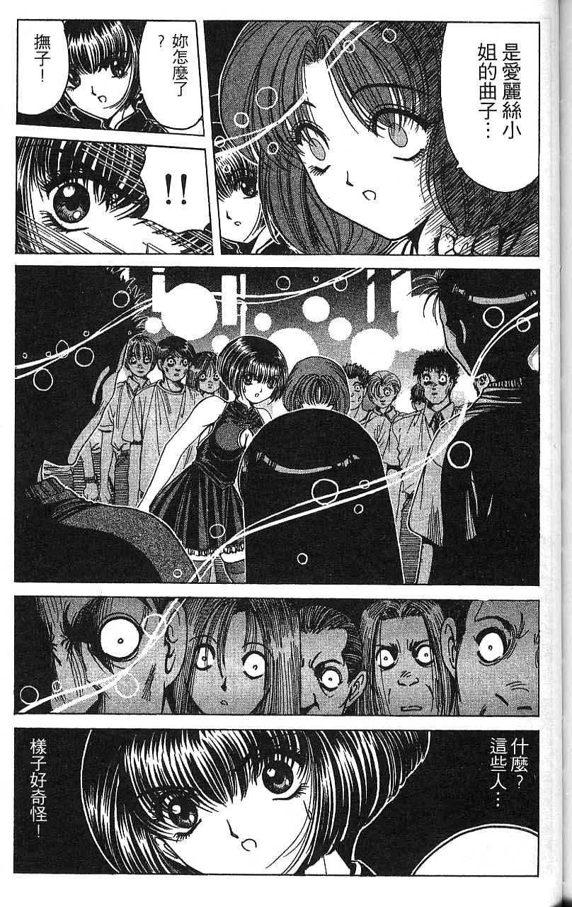 第172页