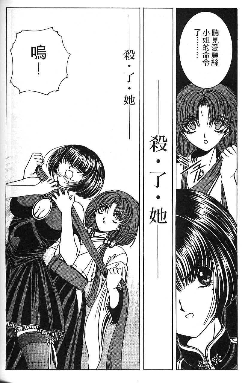 第173页