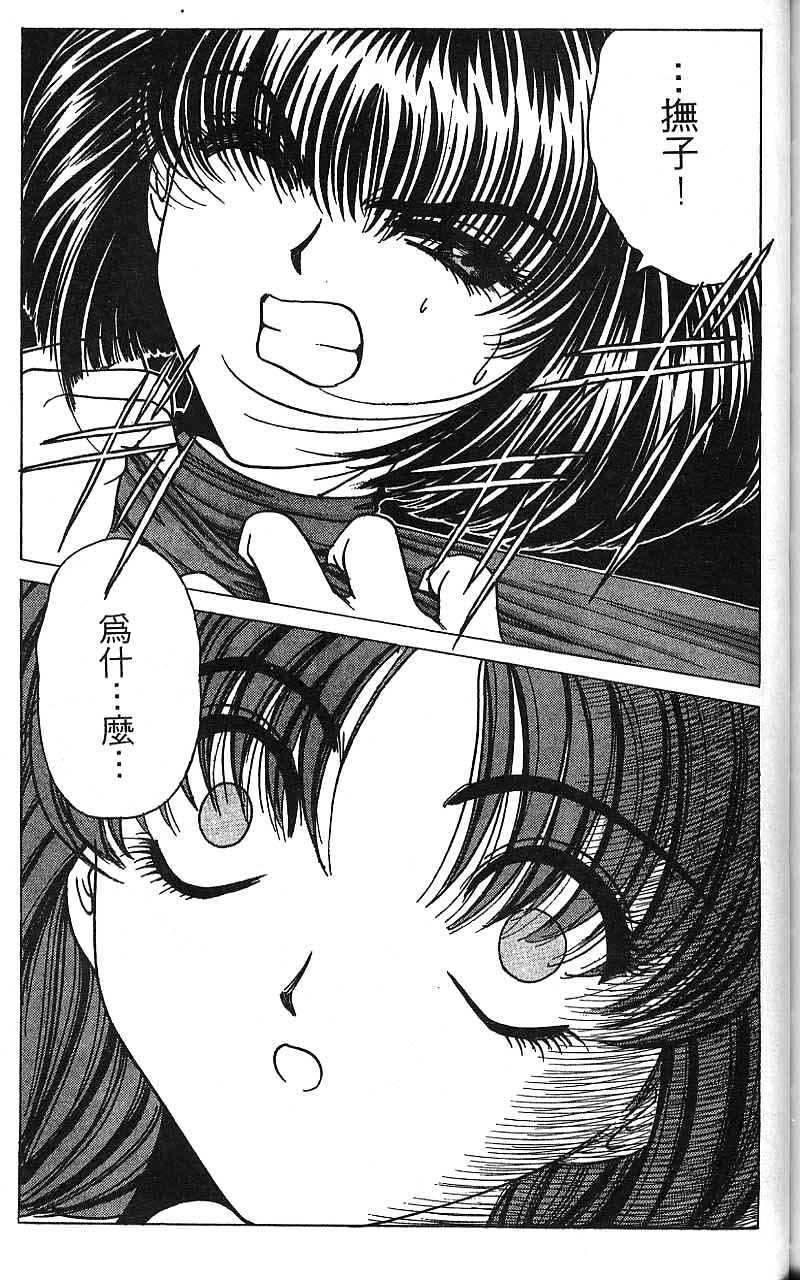 第174页