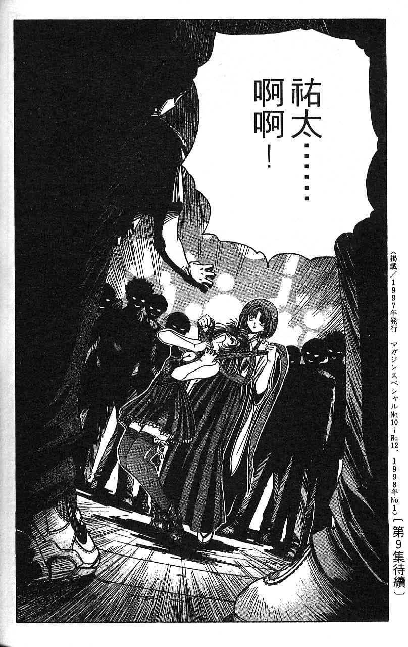 第175页