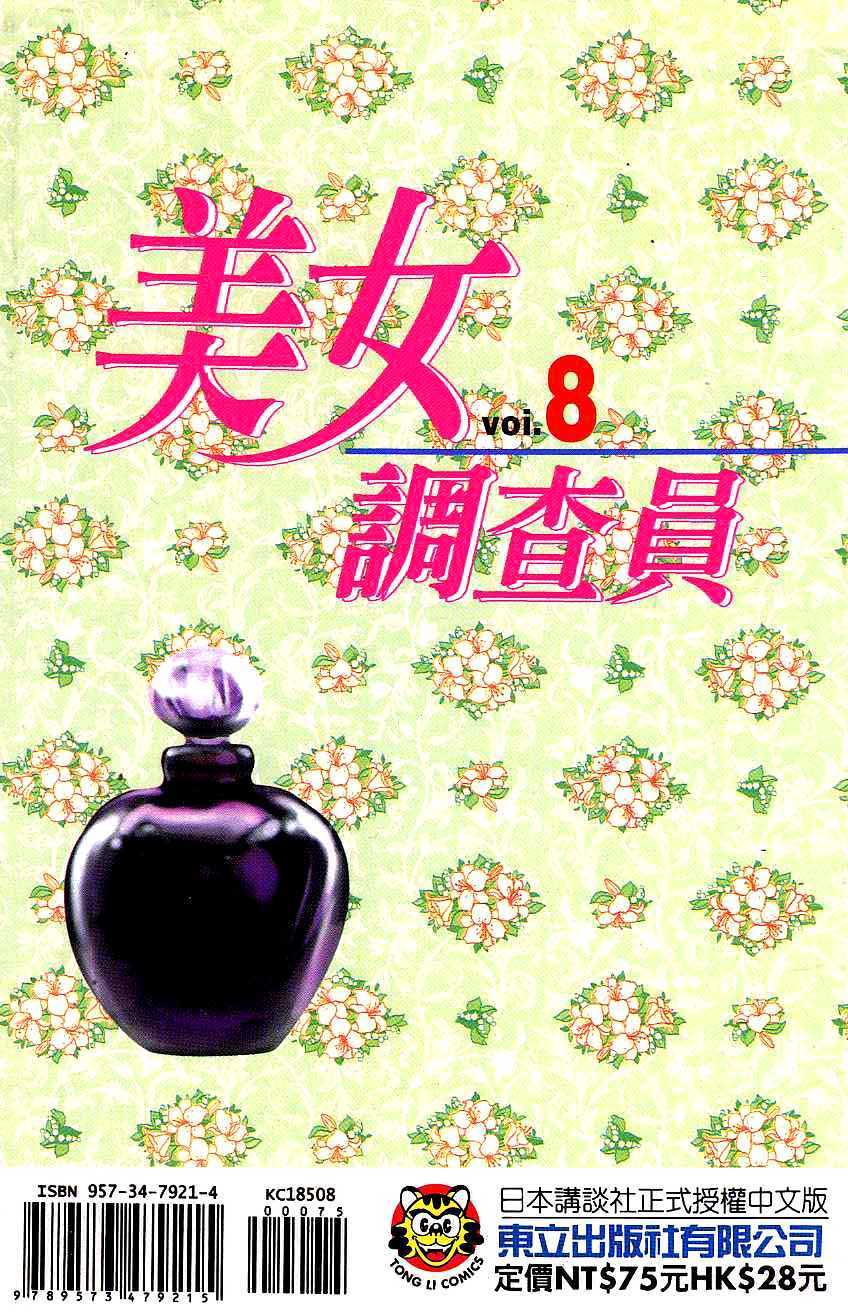 第176页