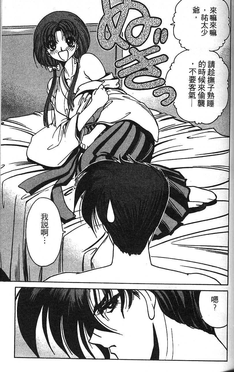 第56页