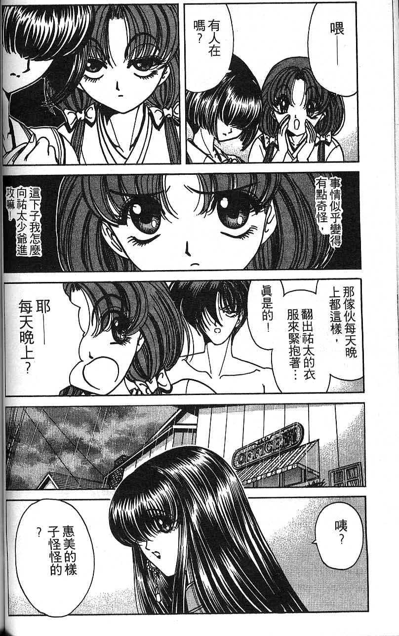 第59页
