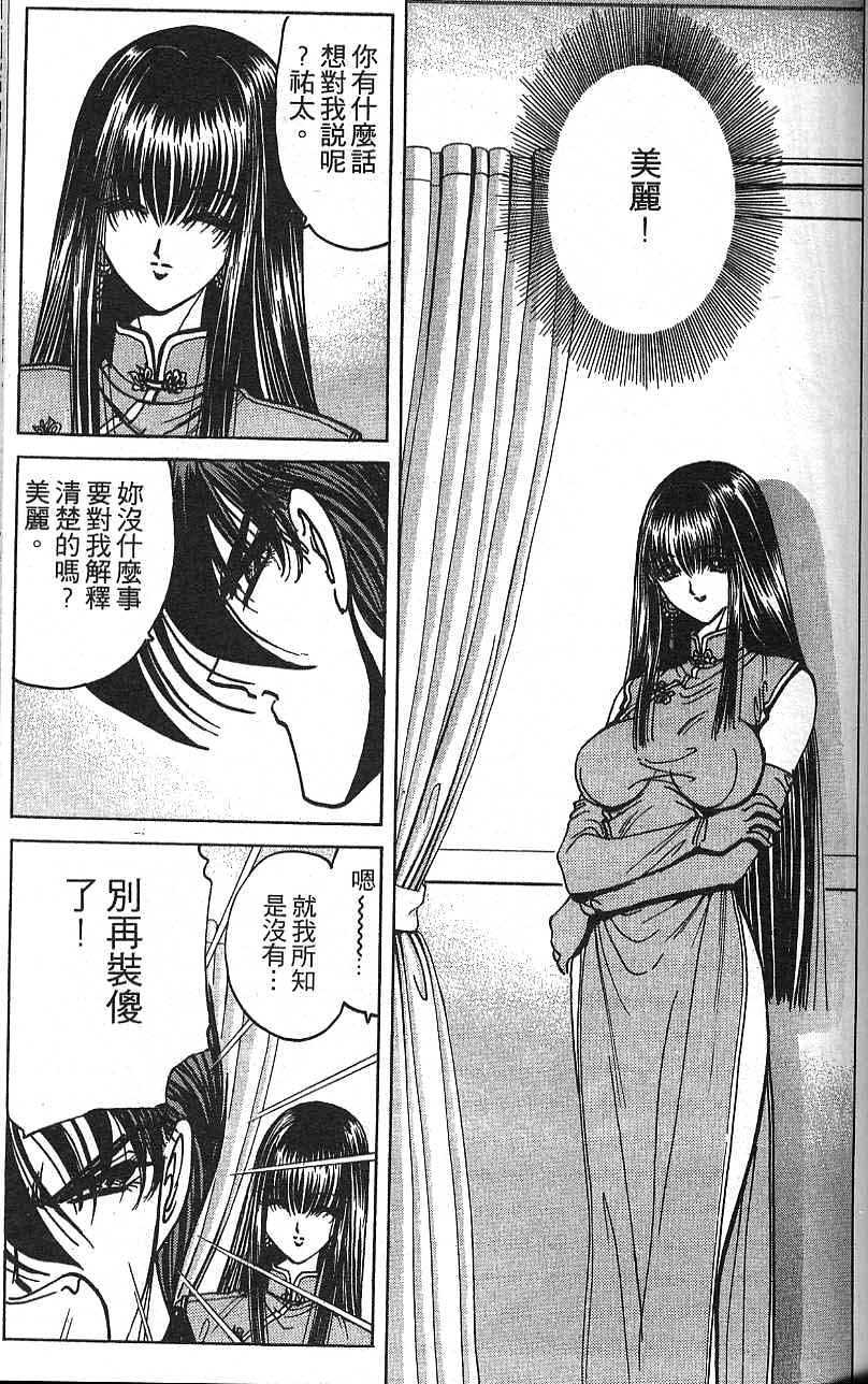 第66页