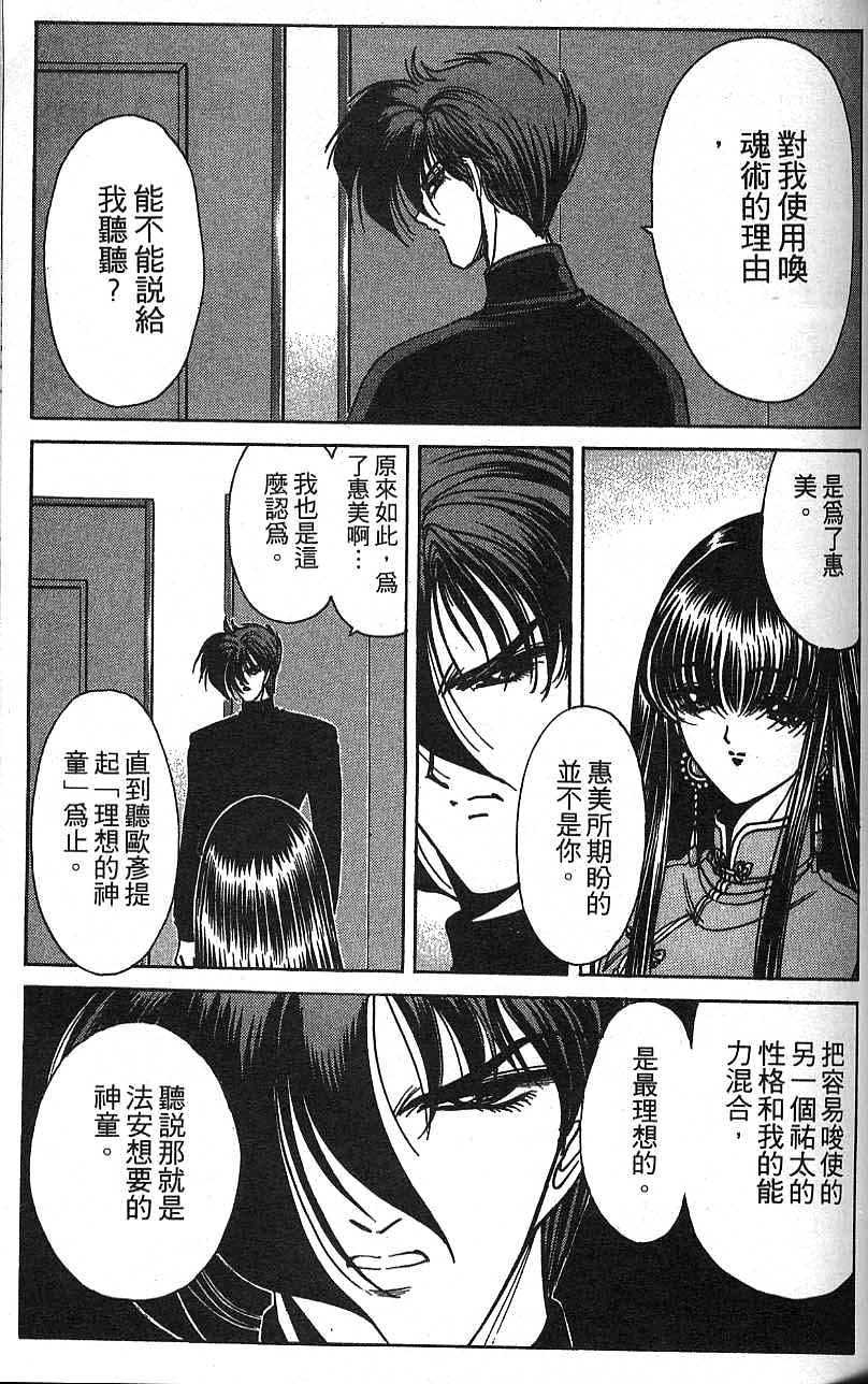 第68页