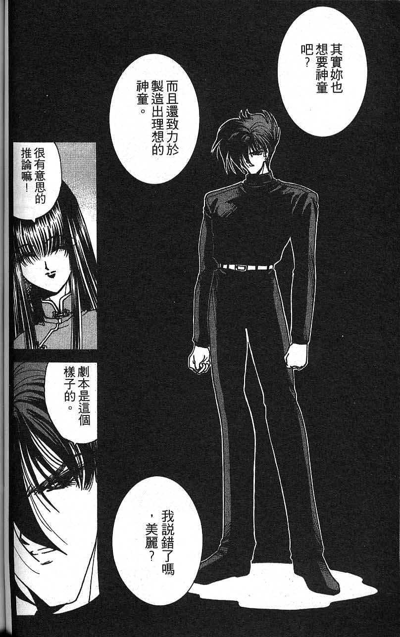 第69页
