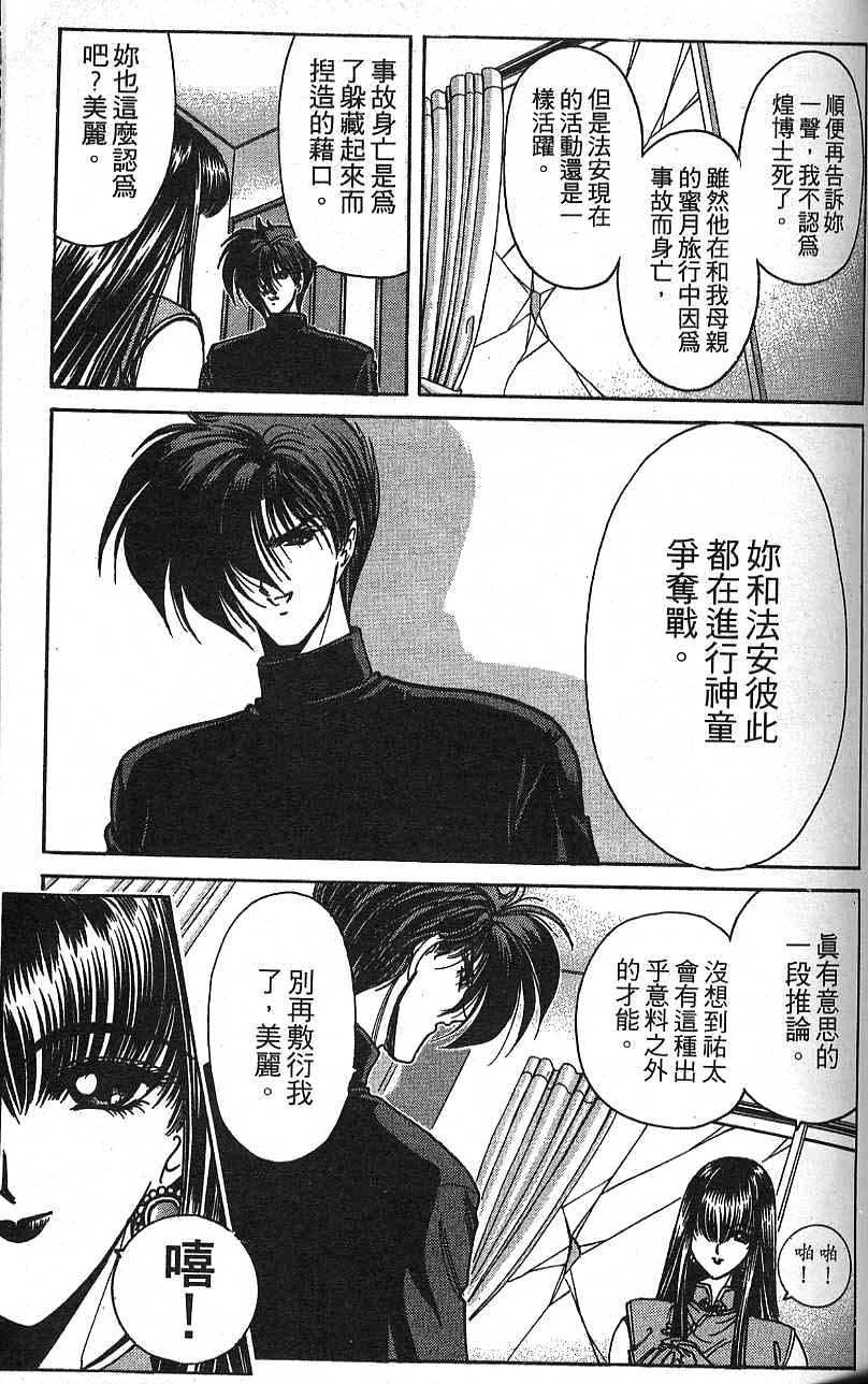 第72页