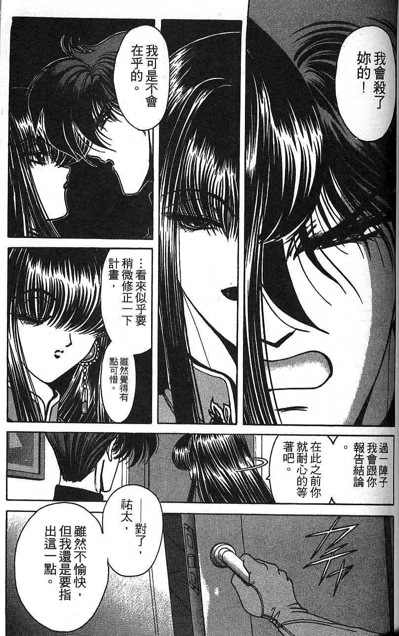 第76页
