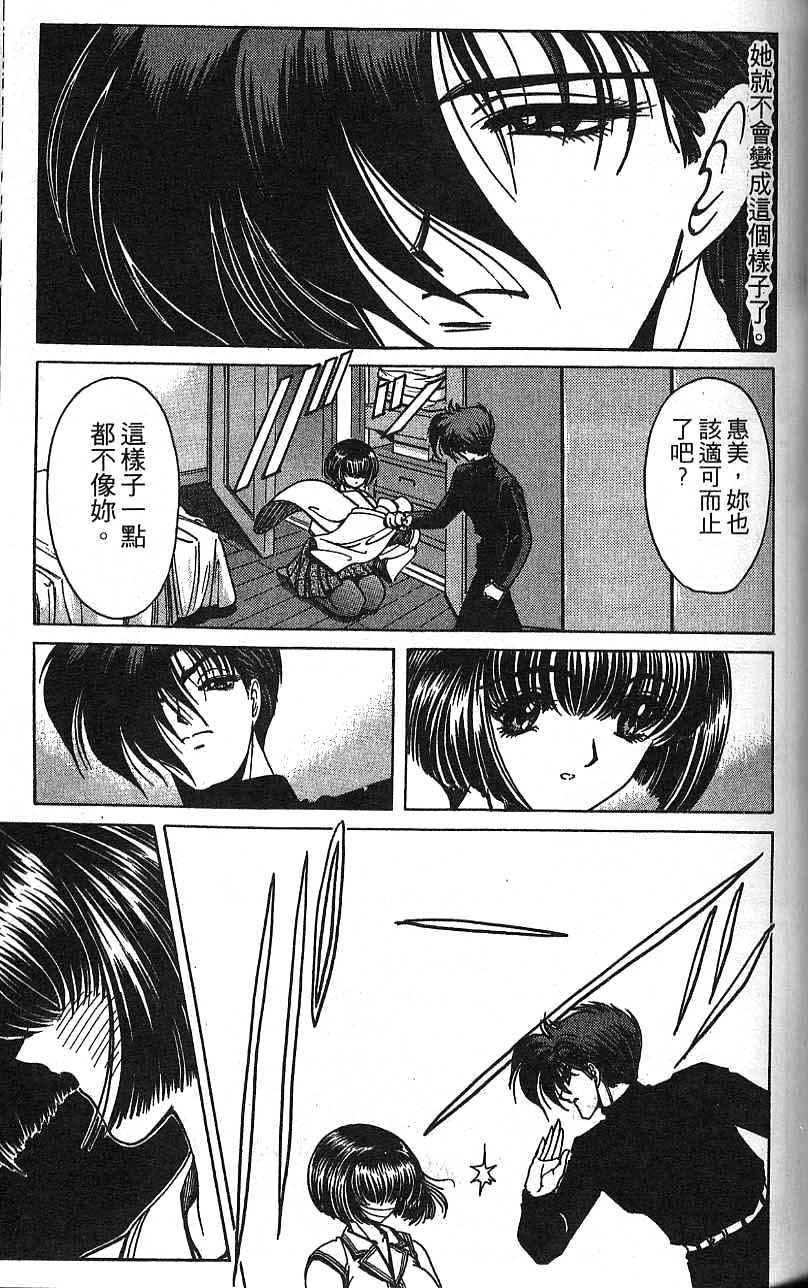 第80页