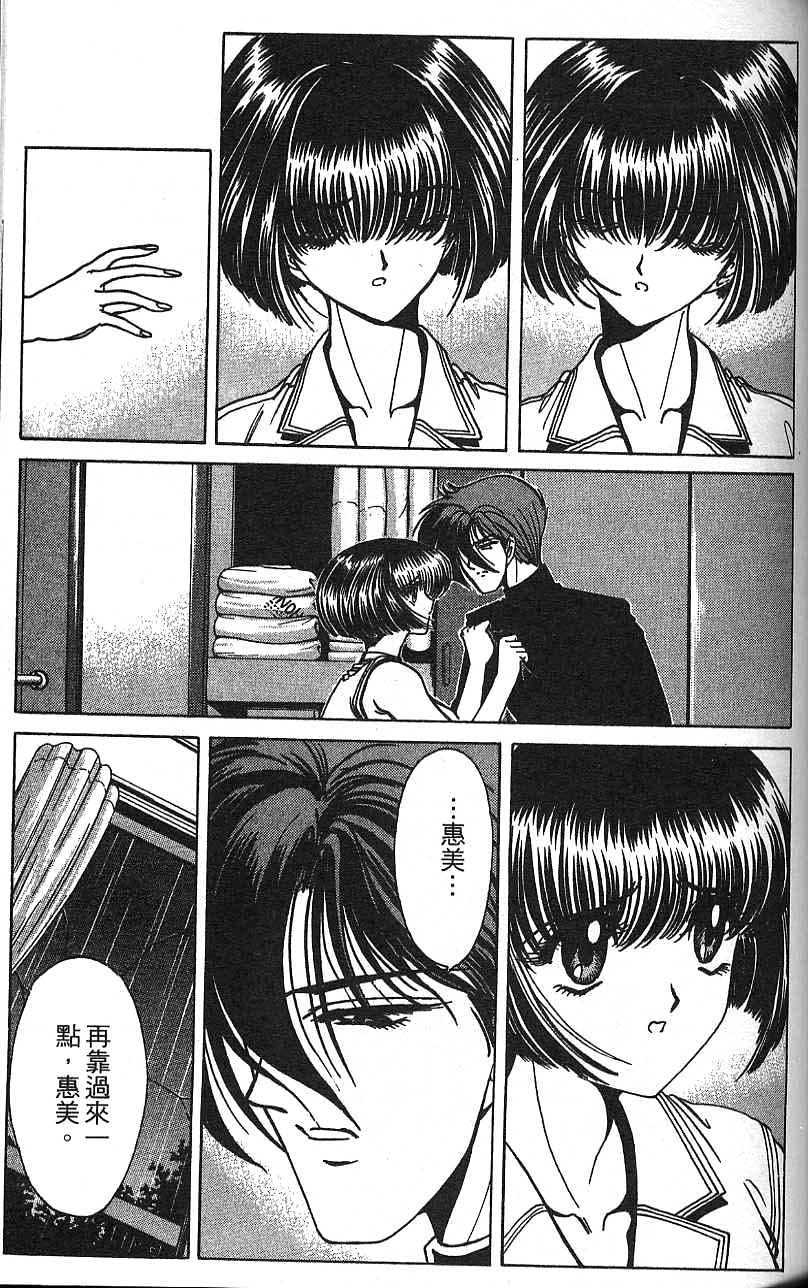 第86页