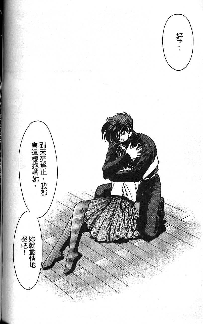 第87页